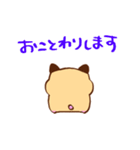 もちはむ6（個別スタンプ：12）