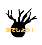 パキポマン！！（個別スタンプ：2）