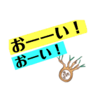 パキポマン！！（個別スタンプ：6）