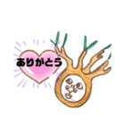 パキポマン！！（個別スタンプ：16）