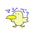 動物シリーズ スタンプ（個別スタンプ：5）