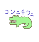 動物シリーズ スタンプ（個別スタンプ：8）