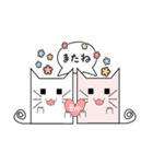 かわいく四角い猫（個別スタンプ：40）