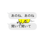 ピヨタの吹き出しスタンプ のんきな日常編（個別スタンプ：37）