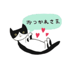 下町の猫たち ～マサとしることナンジ～（個別スタンプ：3）