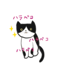 下町の猫たち ～マサとしることナンジ～（個別スタンプ：7）