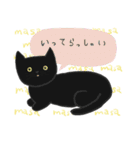 下町の猫たち ～マサとしることナンジ～（個別スタンプ：17）