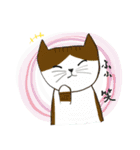 下町の猫たち ～マサとしることナンジ～（個別スタンプ：23）