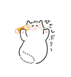 ちくわ猫❤︎（個別スタンプ：4）