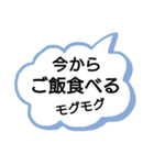 吹き出し今から○○する。（個別スタンプ：1）