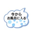 吹き出し今から○○する。（個別スタンプ：2）