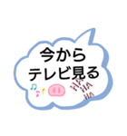 吹き出し今から○○する。（個別スタンプ：3）