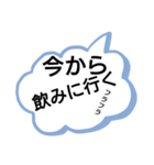 吹き出し今から○○する。（個別スタンプ：4）