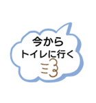吹き出し今から○○する。（個別スタンプ：5）