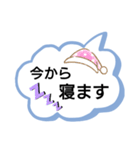 吹き出し今から○○する。（個別スタンプ：6）