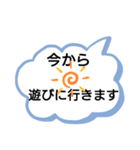 吹き出し今から○○する。（個別スタンプ：7）