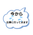 吹き出し今から○○する。（個別スタンプ：8）