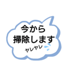 吹き出し今から○○する。（個別スタンプ：9）