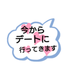 吹き出し今から○○する。（個別スタンプ：10）