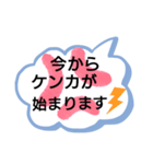 吹き出し今から○○する。（個別スタンプ：11）