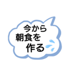 吹き出し今から○○する。（個別スタンプ：12）