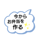 吹き出し今から○○する。（個別スタンプ：13）