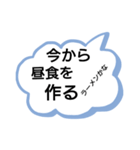 吹き出し今から○○する。（個別スタンプ：14）