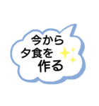 吹き出し今から○○する。（個別スタンプ：15）