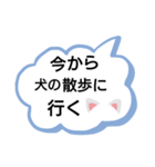 吹き出し今から○○する。（個別スタンプ：16）