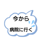 吹き出し今から○○する。（個別スタンプ：17）