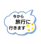 吹き出し今から○○する。（個別スタンプ：18）