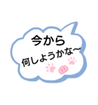 吹き出し今から○○する。（個別スタンプ：19）