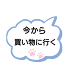 吹き出し今から○○する。（個別スタンプ：20）
