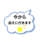 吹き出し今から○○する。（個別スタンプ：21）