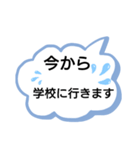吹き出し今から○○する。（個別スタンプ：22）