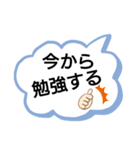 吹き出し今から○○する。（個別スタンプ：23）
