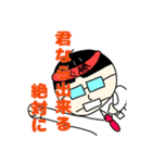 社長 スタンプ(完成版！)（個別スタンプ：11）
