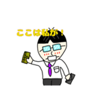 社長 スタンプ(完成版！)（個別スタンプ：14）