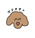 トイプードルのくーちゃんアンド京都（個別スタンプ：32）