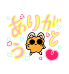 公公カツ丸（個別スタンプ：4）