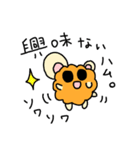 公公カツ丸（個別スタンプ：5）