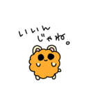 公公カツ丸（個別スタンプ：6）