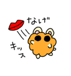 公公カツ丸（個別スタンプ：8）