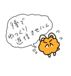 公公カツ丸（個別スタンプ：13）