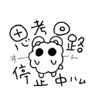 公公カツ丸（個別スタンプ：14）