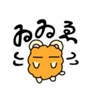 公公カツ丸（個別スタンプ：17）