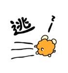 公公カツ丸（個別スタンプ：21）