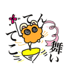 公公カツ丸（個別スタンプ：22）