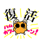 公公カツ丸（個別スタンプ：24）