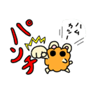 公公カツ丸（個別スタンプ：27）